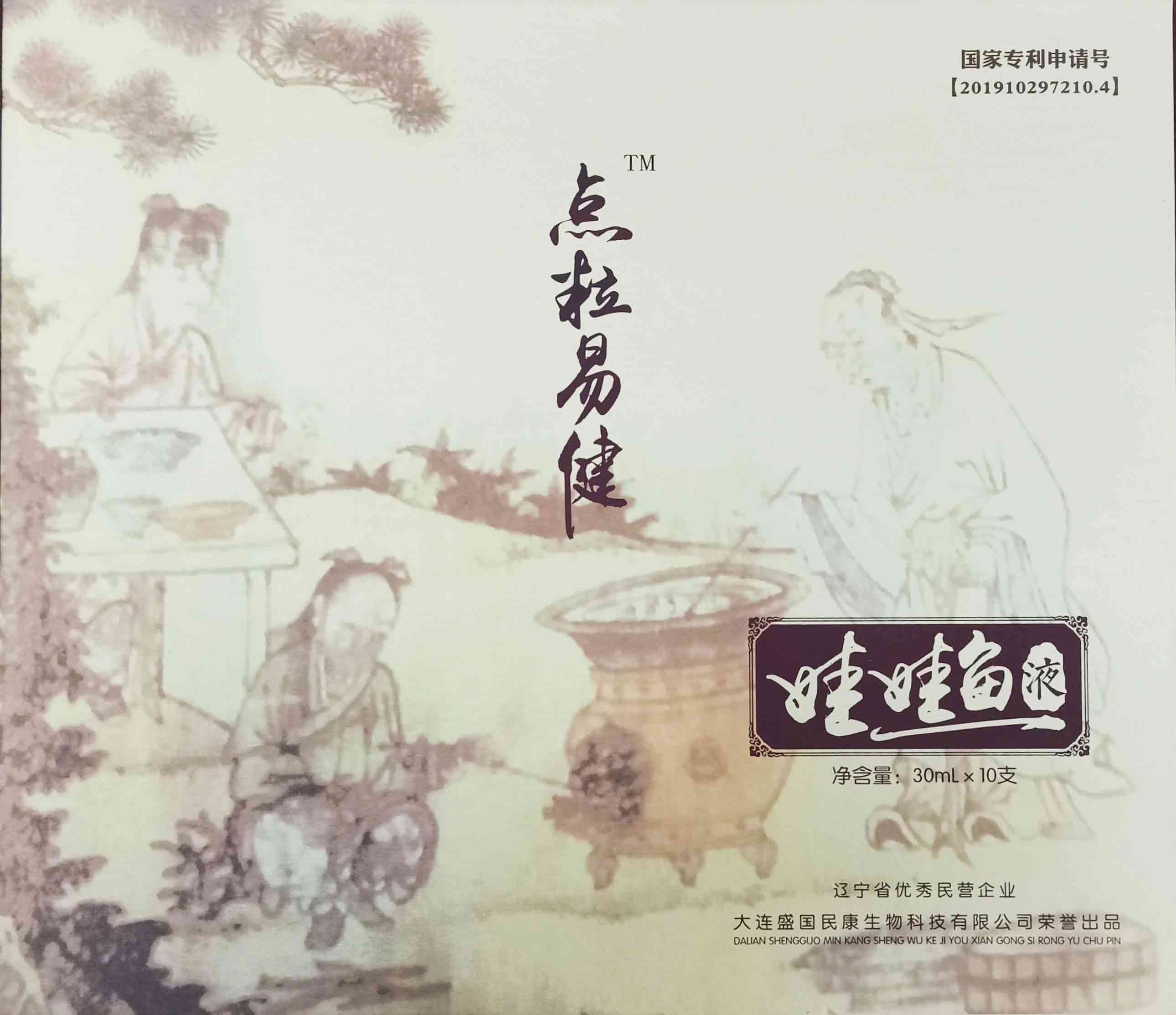 產(chǎn)品展示